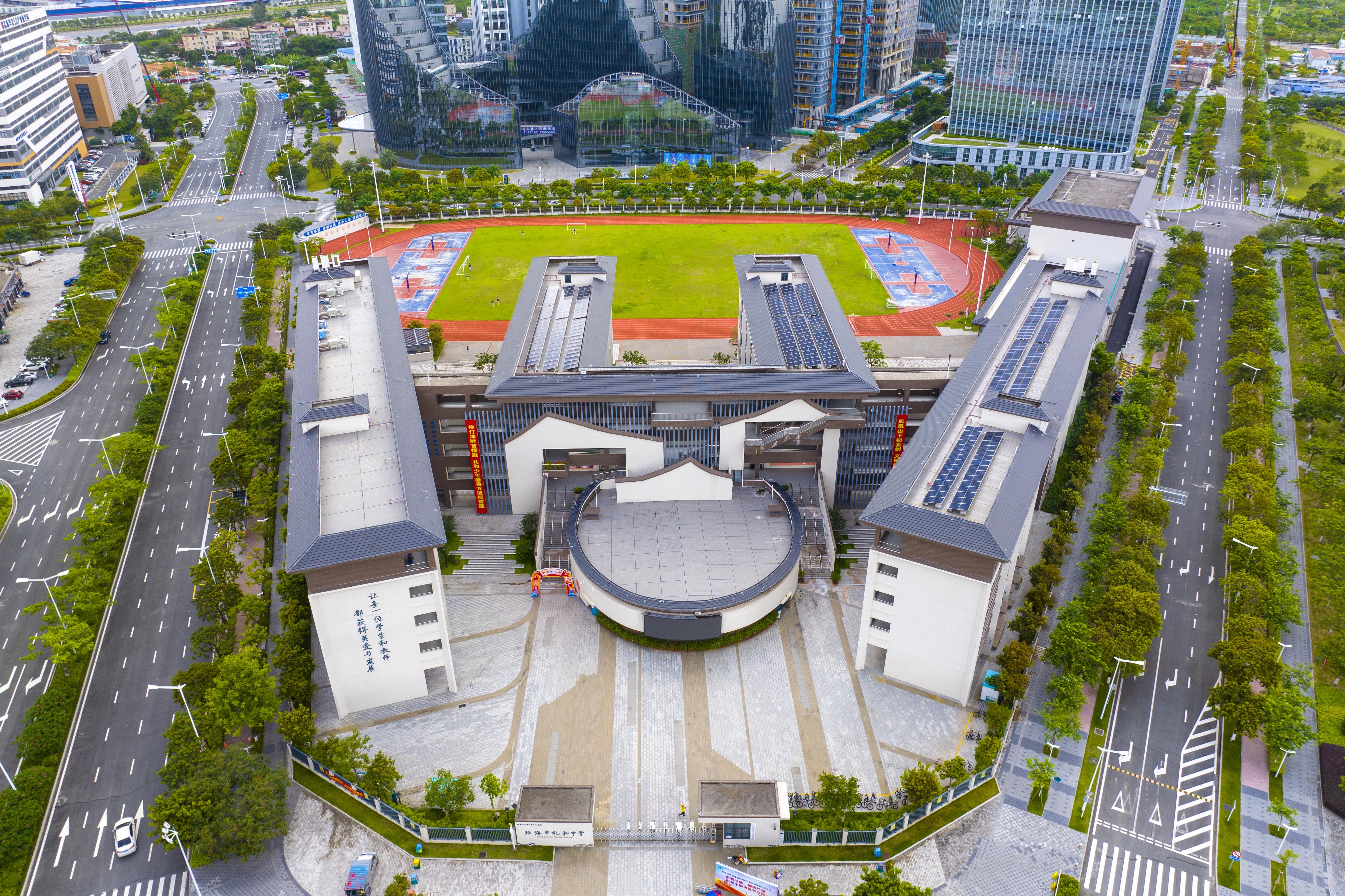 文园中学礼和校区。 