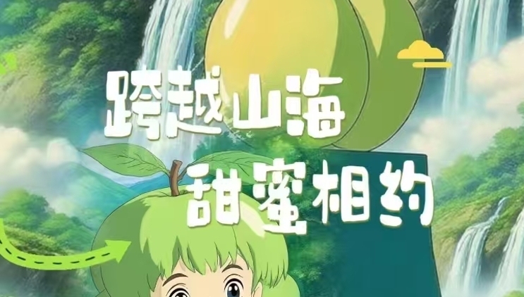 老广们，准备好迎接“甜蜜风暴”了吗？镇宁蜂糖李北京路品牌形象店将于6月22号开业#贵州省安顺市镇宁自治县＃镇宁蜂糖李（来源：镇宁县融媒体中心）