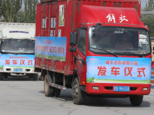 ​跨越5000公里，唐王古瓜发车南下湾区