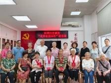 黄花岗街科苑社区开展“七一”走访慰问活动