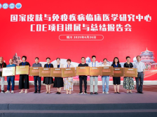 中山市人民医院风湿免疫科入选国家级红斑狼疮诊治中心