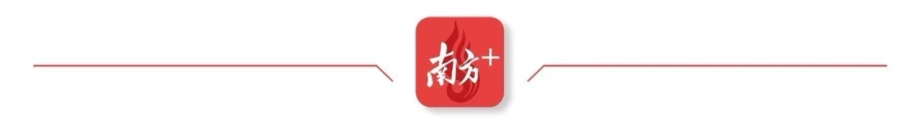 受访者供图