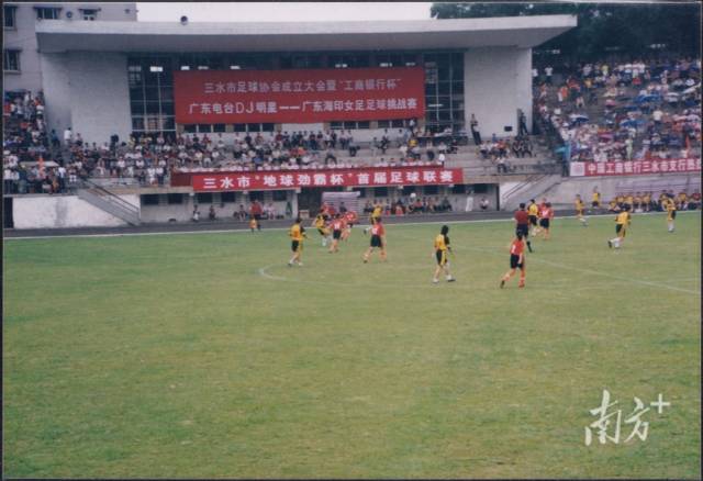 首届“西甲”足球联赛。麦国培供图