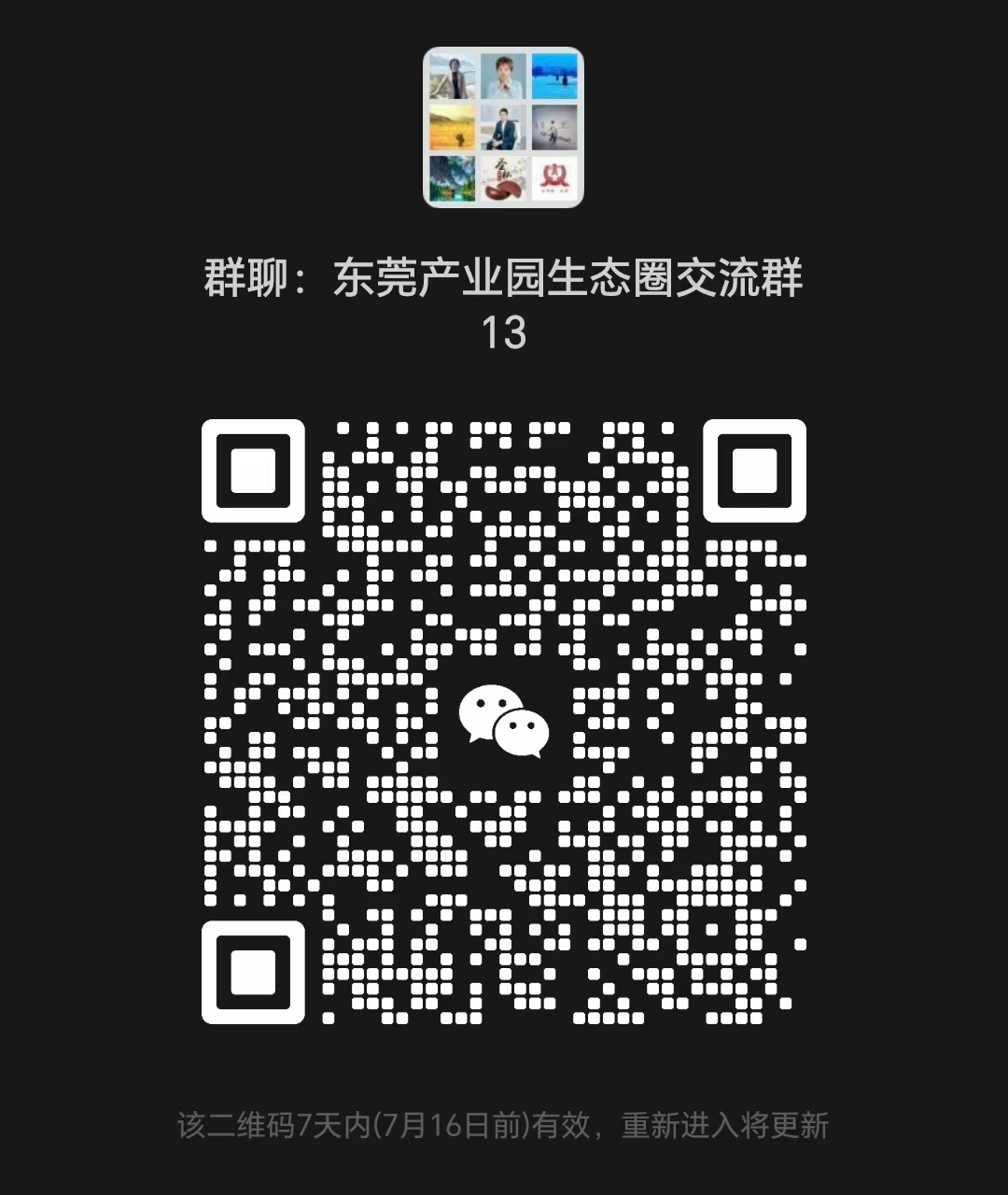 无