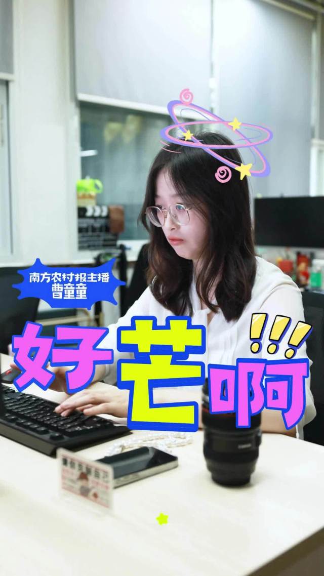 视频 | 来广西田阳,探索“好芒”的秘密!