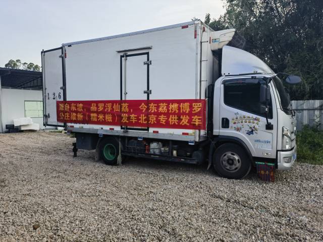 突破保鲜瓶颈,惠州罗浮山糯米糍畅销北京