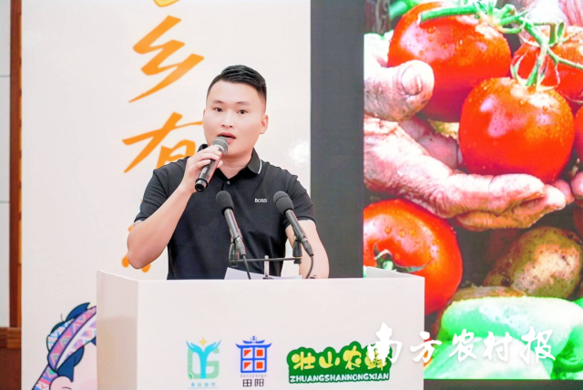 恒森供应链负责人陈森才介绍平台情况及采购需求。