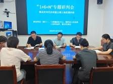 “法庭+综治中心+多方协同”，蕉岭县探索乡村纠纷化解新路径