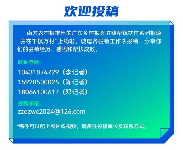 受访者供图