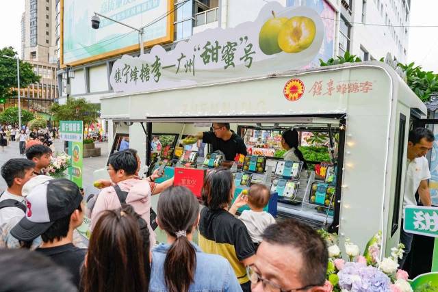 鎮寧蜂糖李廣州北京路品牌形象店。