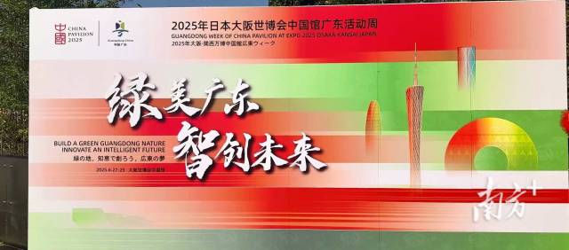 廣東18人入選第九屆亞洲冬季運(yùn)動會中國體育代表團(tuán)