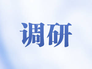 黄坤明到肇庆调研:加快打造珠三角新增长极