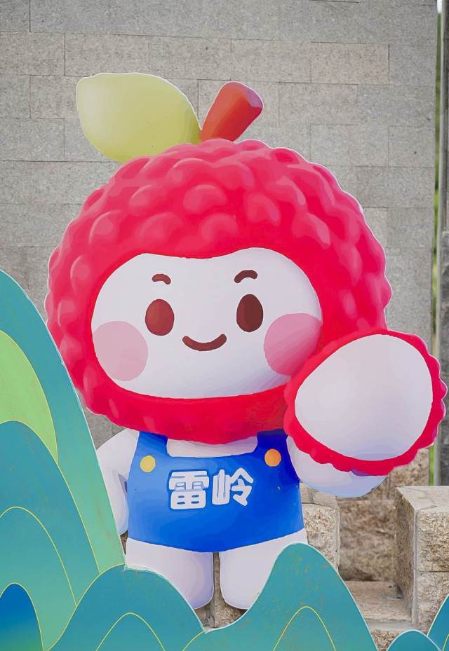 “雷岭荔枝”IP形象。