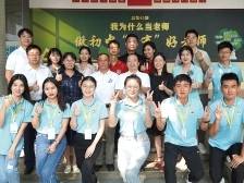 东莞教育变革：从“世界工厂”到“学在东莞”