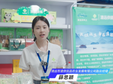 清远市清供优品农业发展有限公司：西牛麻竹笋借道霍尔果斯走向中亚五国