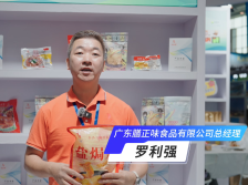 广东膳正味食品有限公司：客家盐焗鸡饱受外商欢迎