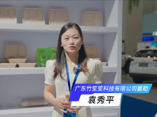 广东竹笙笙科技有限公司：现场收获哈萨克斯坦意向订单