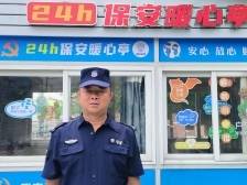 张勇：“暖心亭”里的温暖守护者