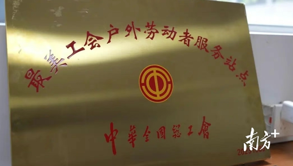 五祖路被评为“全国最美驿站”。