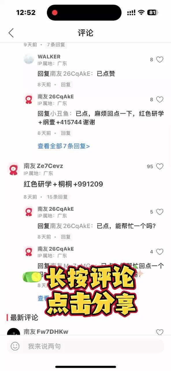 探寻一粒淀粉的“变身”之旅!南方报业小记者研学活动招募啦