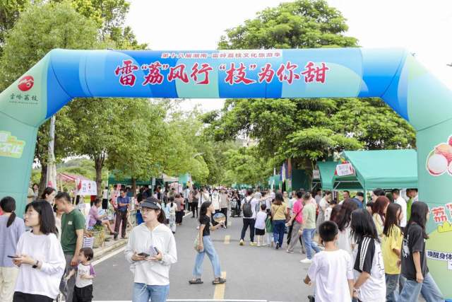第十八届潮南·雷岭荔枝文化旅游季活动现场。