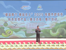 唐王古瓜搭乘冷链专车，从新疆运抵大湾区