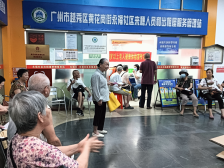 健康接力不停步！黄花岗街永福社区为老年居民送上“睛”彩关怀