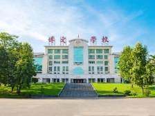 广东博文学校：廿载育英才，立南粤民办教育标杆｜动起来 更精彩