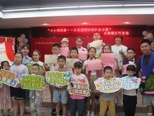 走进名著共品经典，黄花岗街水荫南社区阅读分享活动启智润心