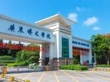 校长说｜广东博文学校总校长张海经：让学生在博文享受华彩人生