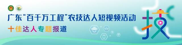 受訪者供圖
