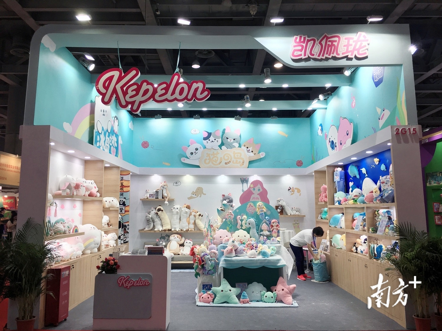 茶山毛绒玩具