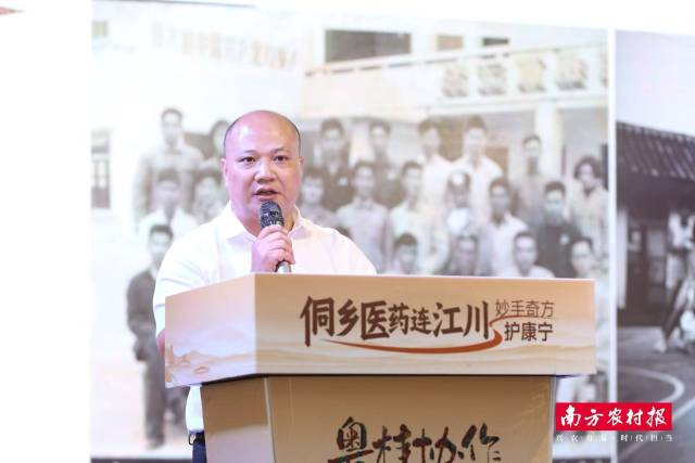 吴川市中医院党委书记李伟明作吴川中医药文化推介。