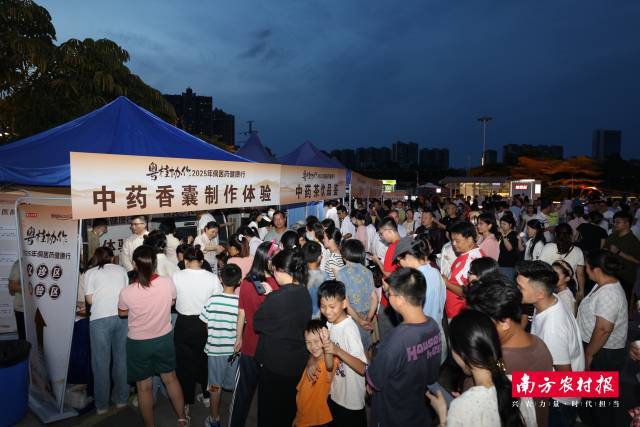 市民们在中药香囊展位排长龙。 市民们在中药香囊展位排长龙。