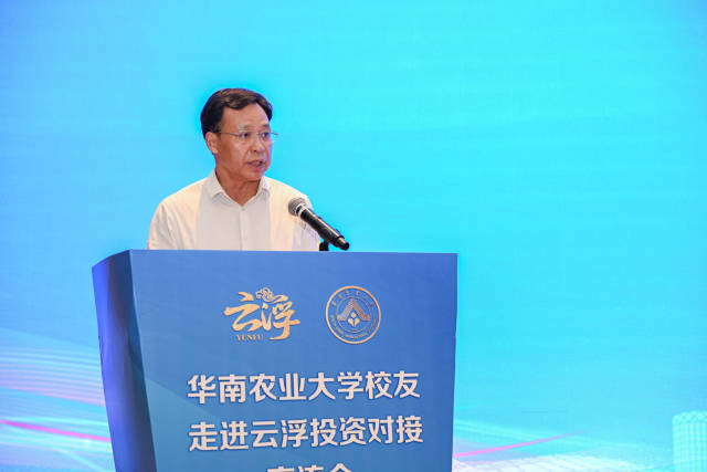 现场参会企业代表-温氏集团