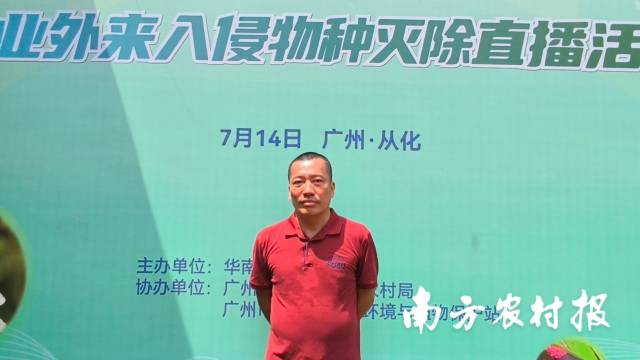 华南农业大学园艺学院副院长刘少群