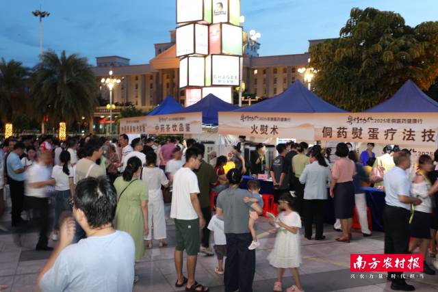 侗医药展区人山人海。