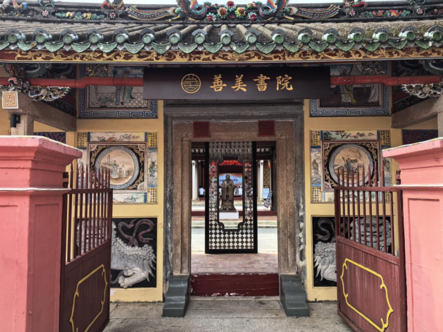  汕尾善美学堂：横蛮传承与立异着重的综合性横蛮空间