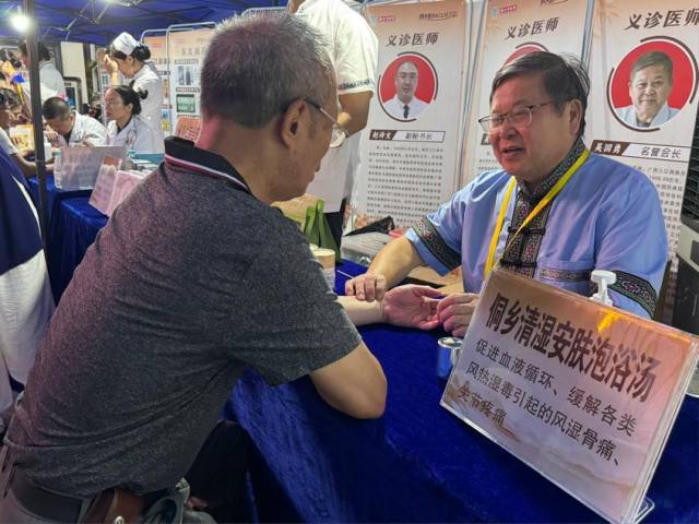 吴国勇(右)现场为市民陈伯(左)问诊。 吴国勇(右)现场为市民陈伯(左)问诊。