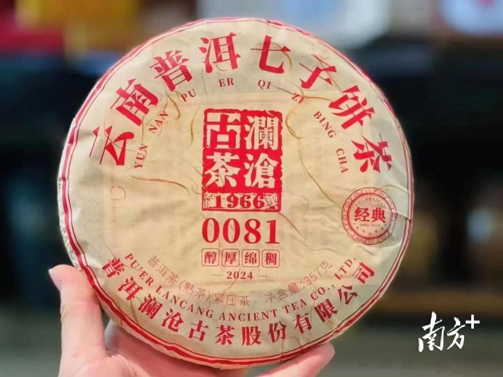 受访者供图