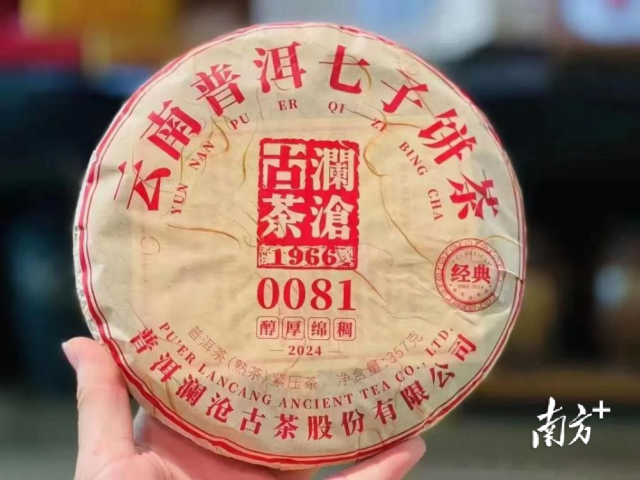 受访者供图