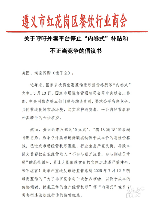 图源微博截图