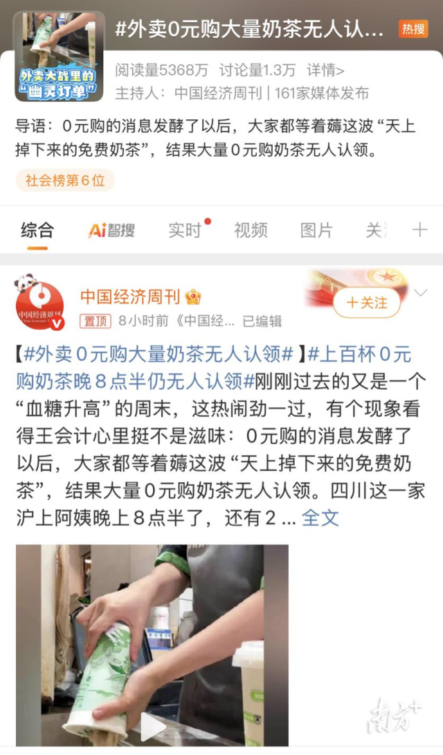 国网玉门市供电公司：短缺电力 驱动枸杞财富跑出“减速率”