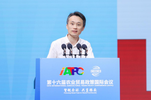 南方农村报总经理张璐在第十六届农业贸易政策国际会议做专题报告。 南方农村报总经理张璐在第十六届农业贸易政策国际会议做专题报告。