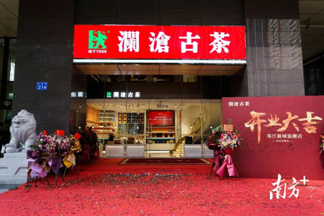 受访者供图