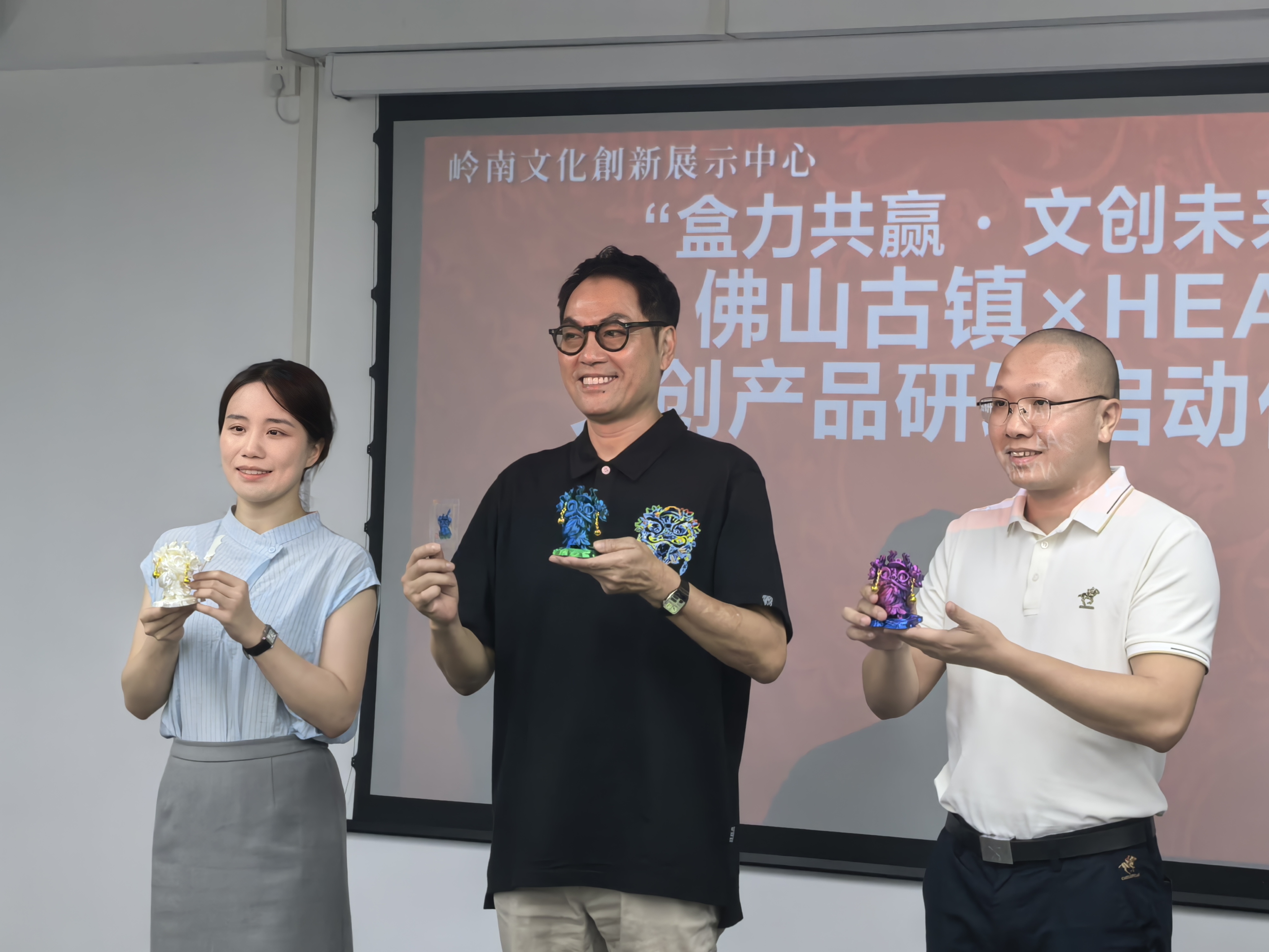 仪式现场通过时下备受年轻人喜爱的“拆盲盒”的形式，发布“佛山古镇”与“HEA”的文创产品研发计划。南方+ 阎锋 拍摄
