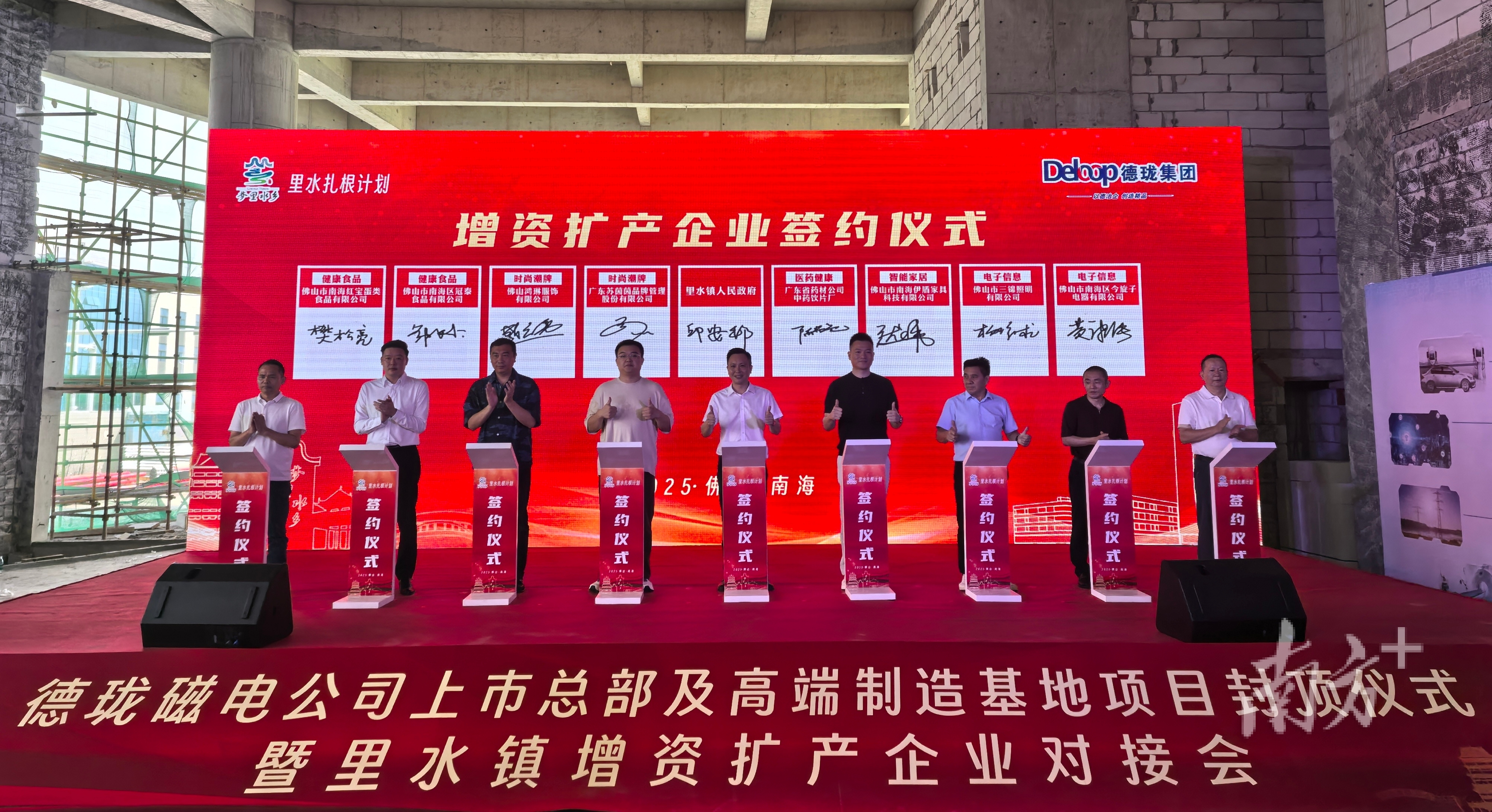 增资扩产企业签约仪式。陈康阳 摄 增资扩产企业签约仪式。陈康阳 摄