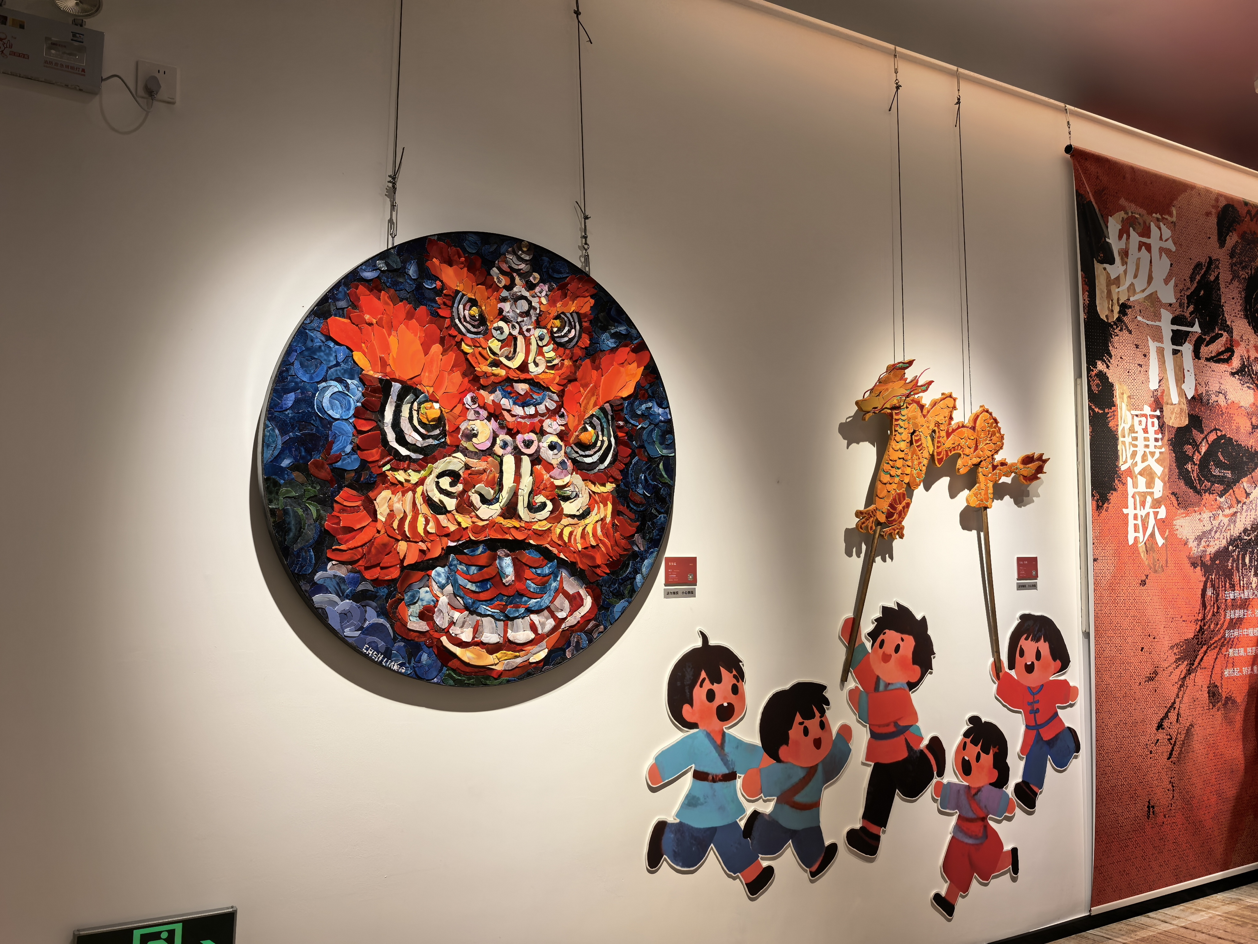 走进中心，以“城市镶嵌”为主题的马赛克拼图醒狮、龙舟等创意作品首先进入视线。南方+ 阎锋 拍摄