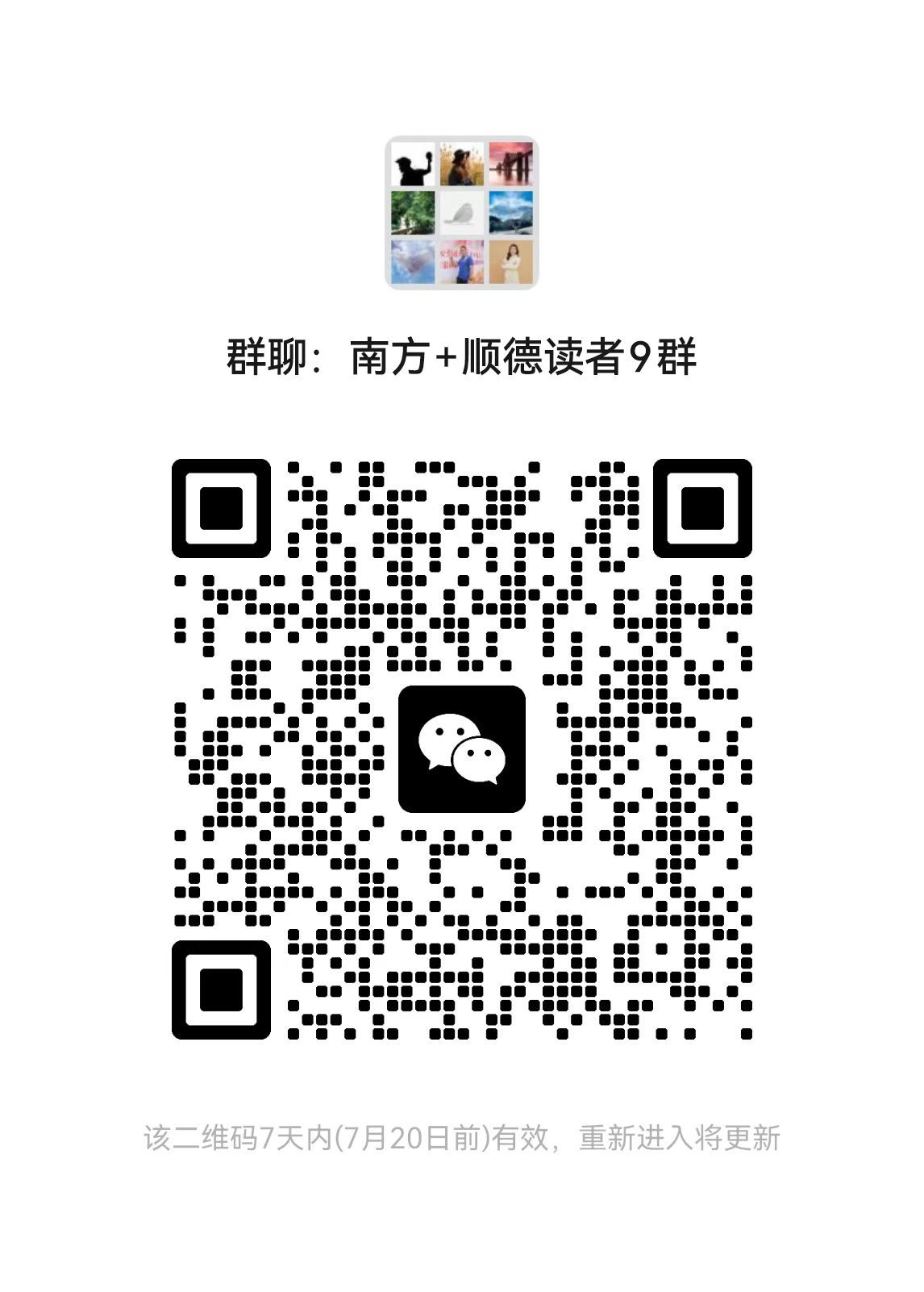 无