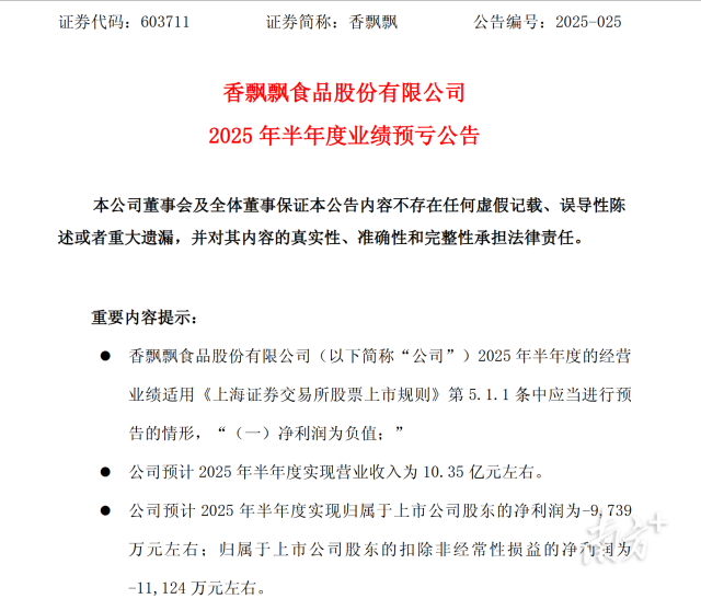 风之子罗斯助阵公牛引全场尖叫 韦德:招待回家